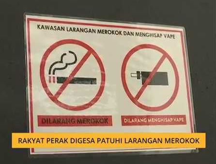 Larangan Merokok Di Perak