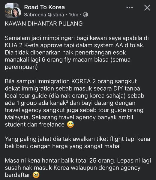 Susah Nak Masuk Korea