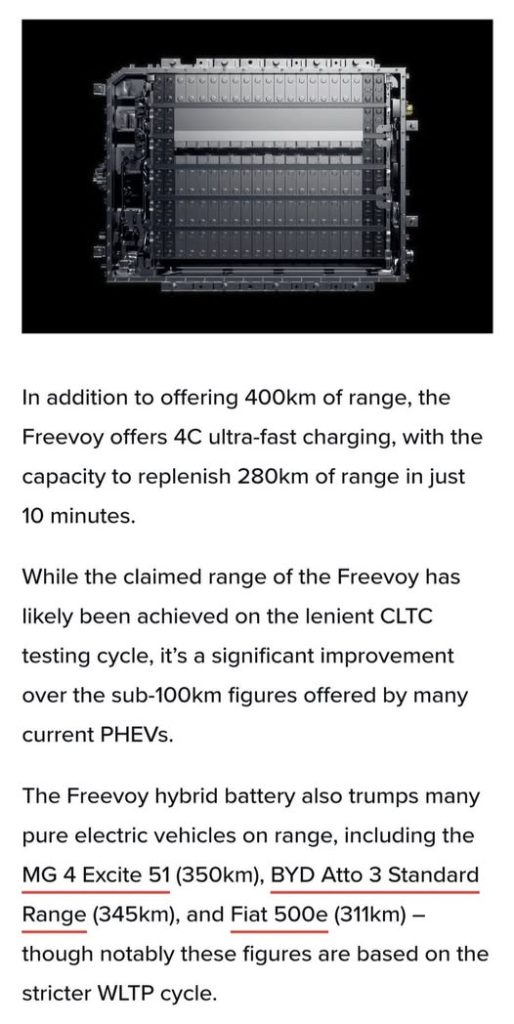 Freevoy Battery